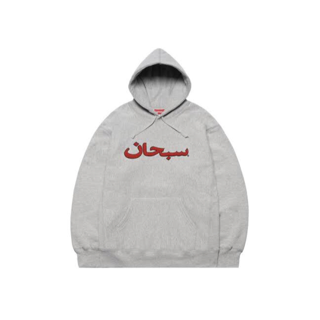 Supreme Arabic Logo Hooded Sweatshirt | フリマアプリ ラクマ