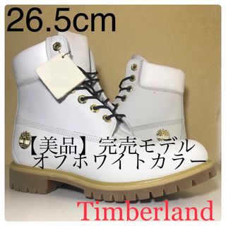 【完売モデルTimberland】26.5cmティンバーランドオフホワイト