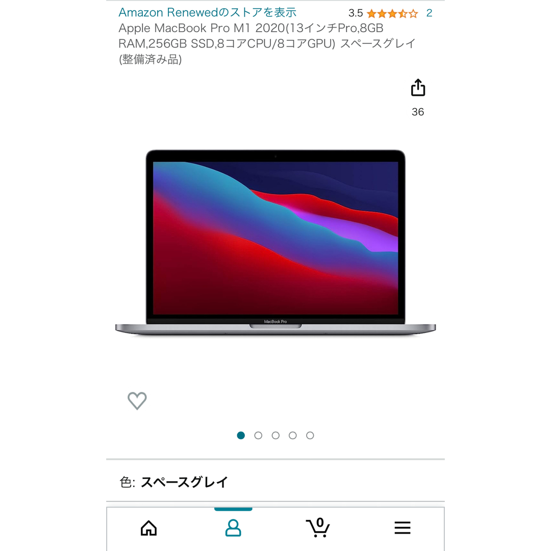 MacBook pro M1 2020 スマホ/家電/カメラのPC/タブレット(PC周辺機器)の商品写真