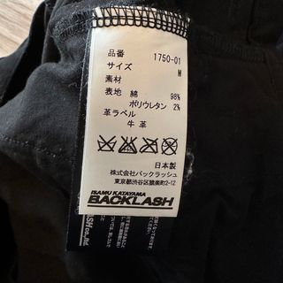 BACKLASH バックラッシュ フードジャケット サルエルパンツ セットアップ-