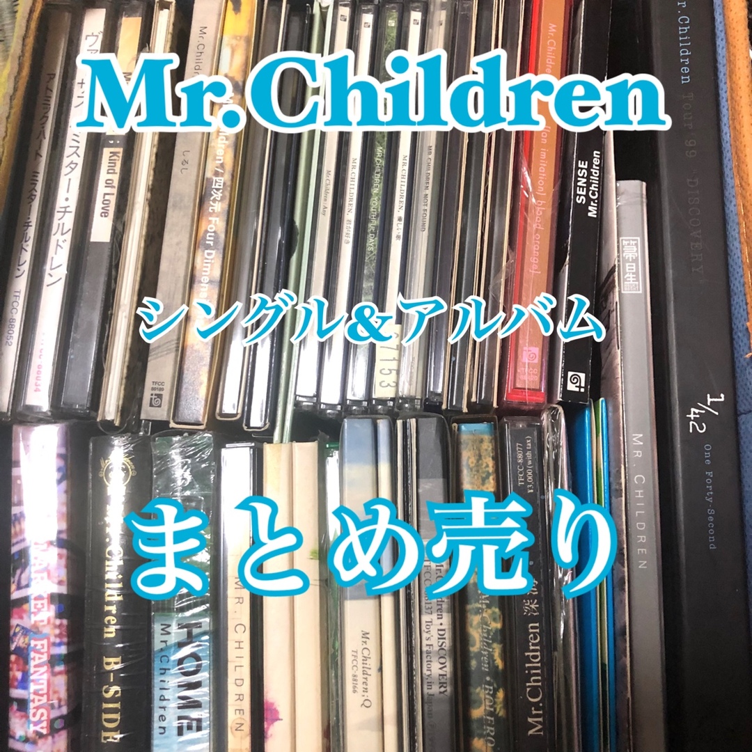 トイズファクトリーMr.Children シングル、アルバム CD まとめ売りBank Band