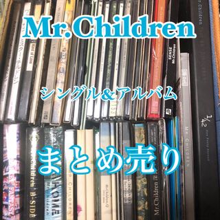 Mr.Children アルバム CD まとめ売り 定価以下 激安 お得 Pop