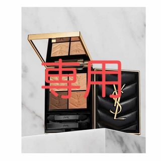 イヴサンローランボーテ(Yves Saint Laurent Beaute)のはちみつ様専用サンローラン　クチュール ミニ クラッチ(アイシャドウ)