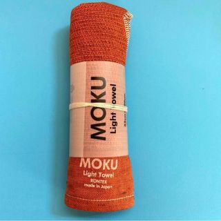 新品　MOKU ライトフェイスタオル　オレンジ(タオル)