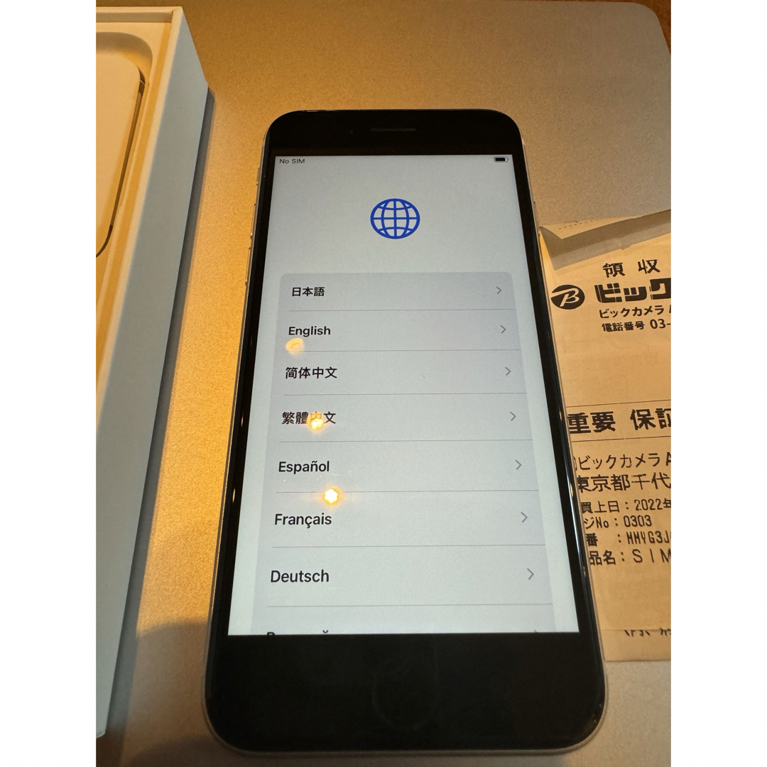 iPhone - 値下美品iPhone se第3世代SIMフリー128GB AKIBAヨドバシ購入