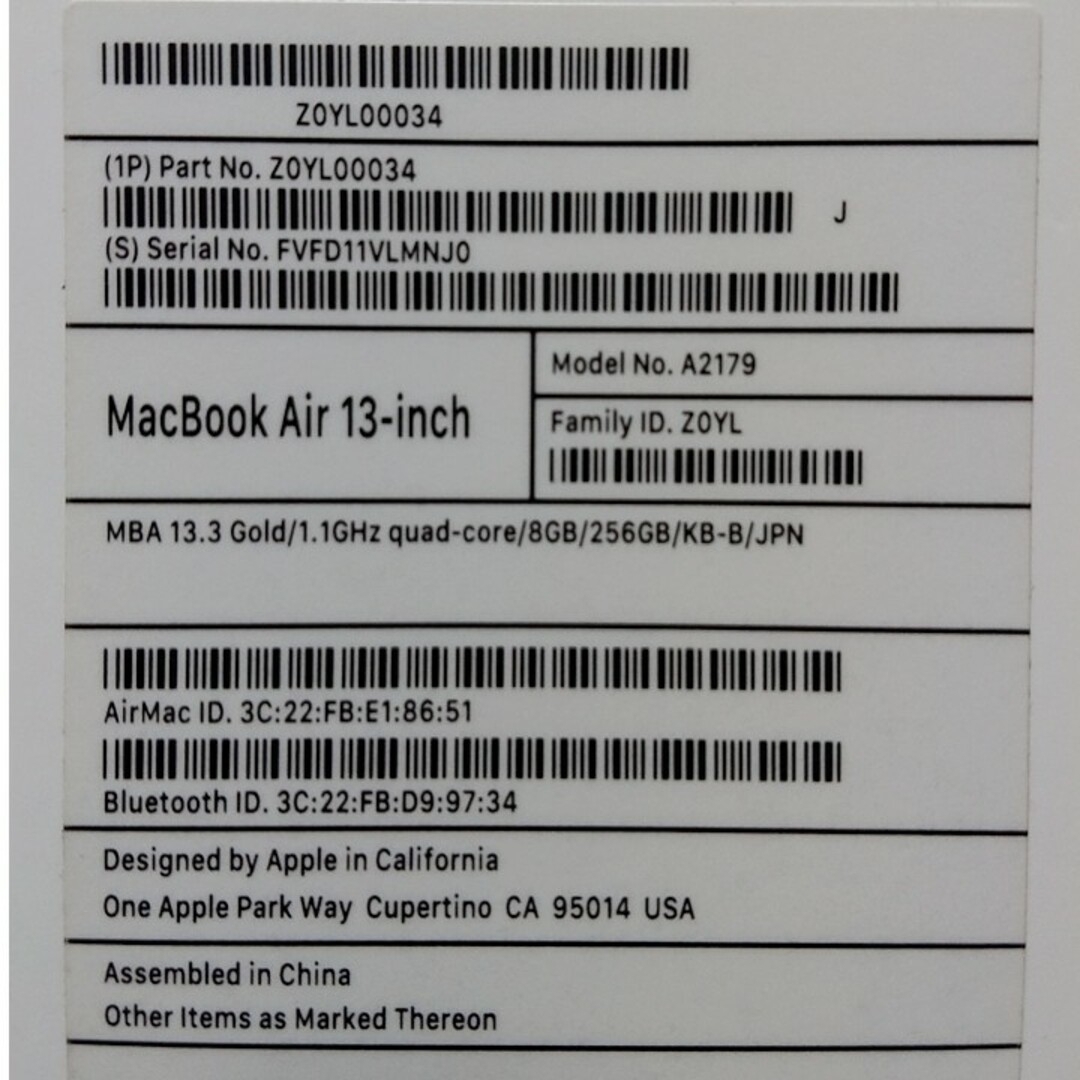 Mac (Apple)(マック)のmacbook air 2020モデル スマホ/家電/カメラのPC/タブレット(ノートPC)の商品写真