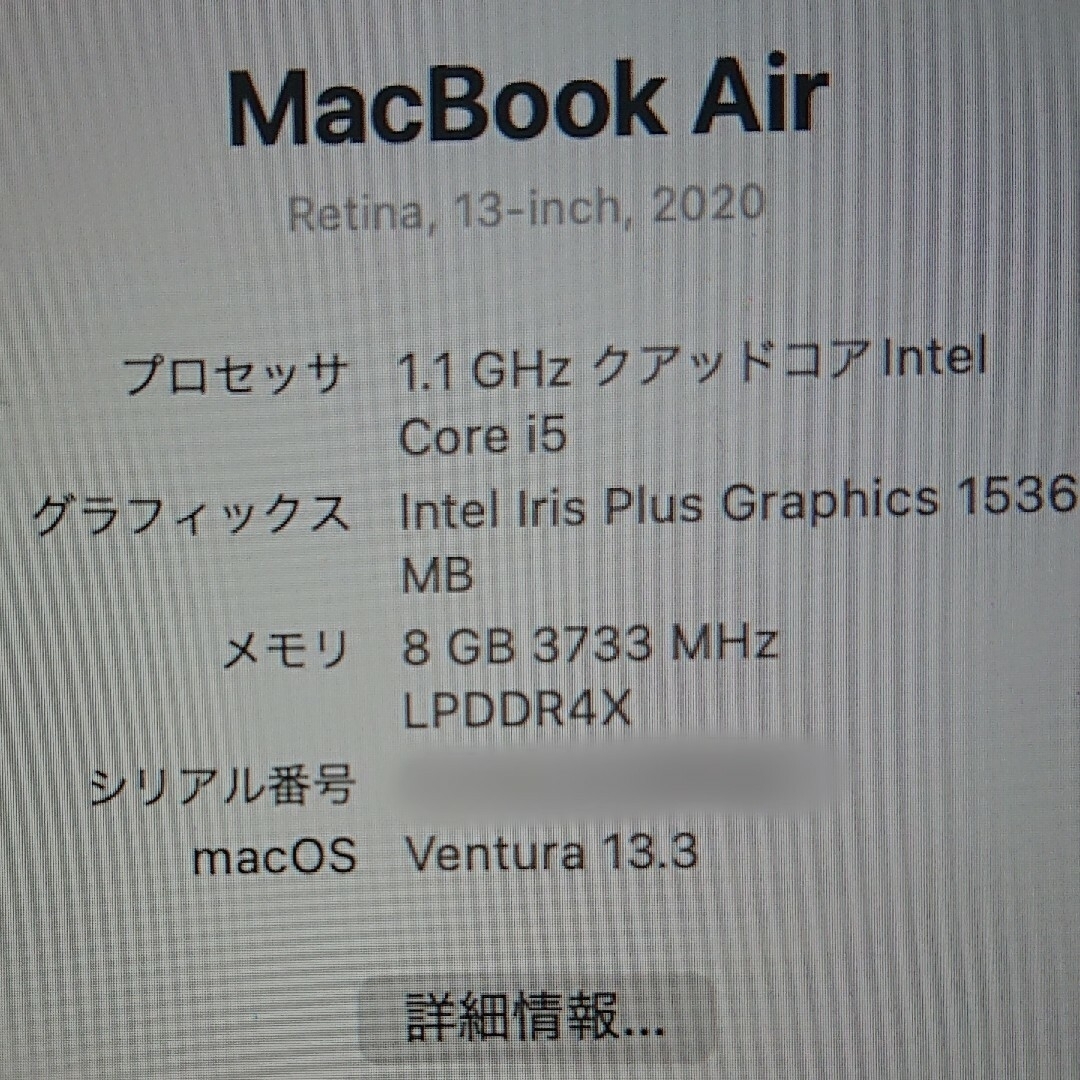 ノートPCmacbook air 2020モデル