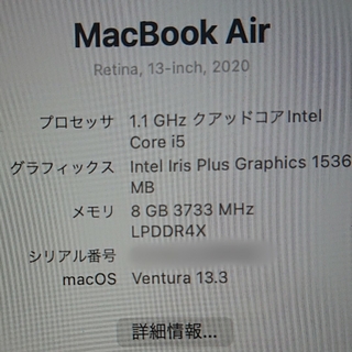 マック(Mac (Apple))のmacbook air 2020モデル(ノートPC)