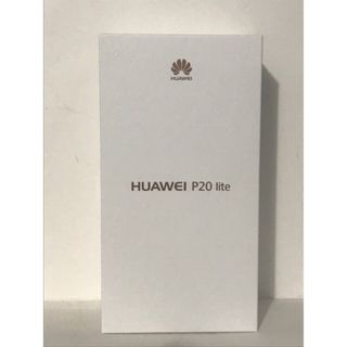 ファーウェイ(HUAWEI)の★新品国内正規品★ファーウェイ P20 lite SIMフリー青HUAWEI(スマートフォン本体)