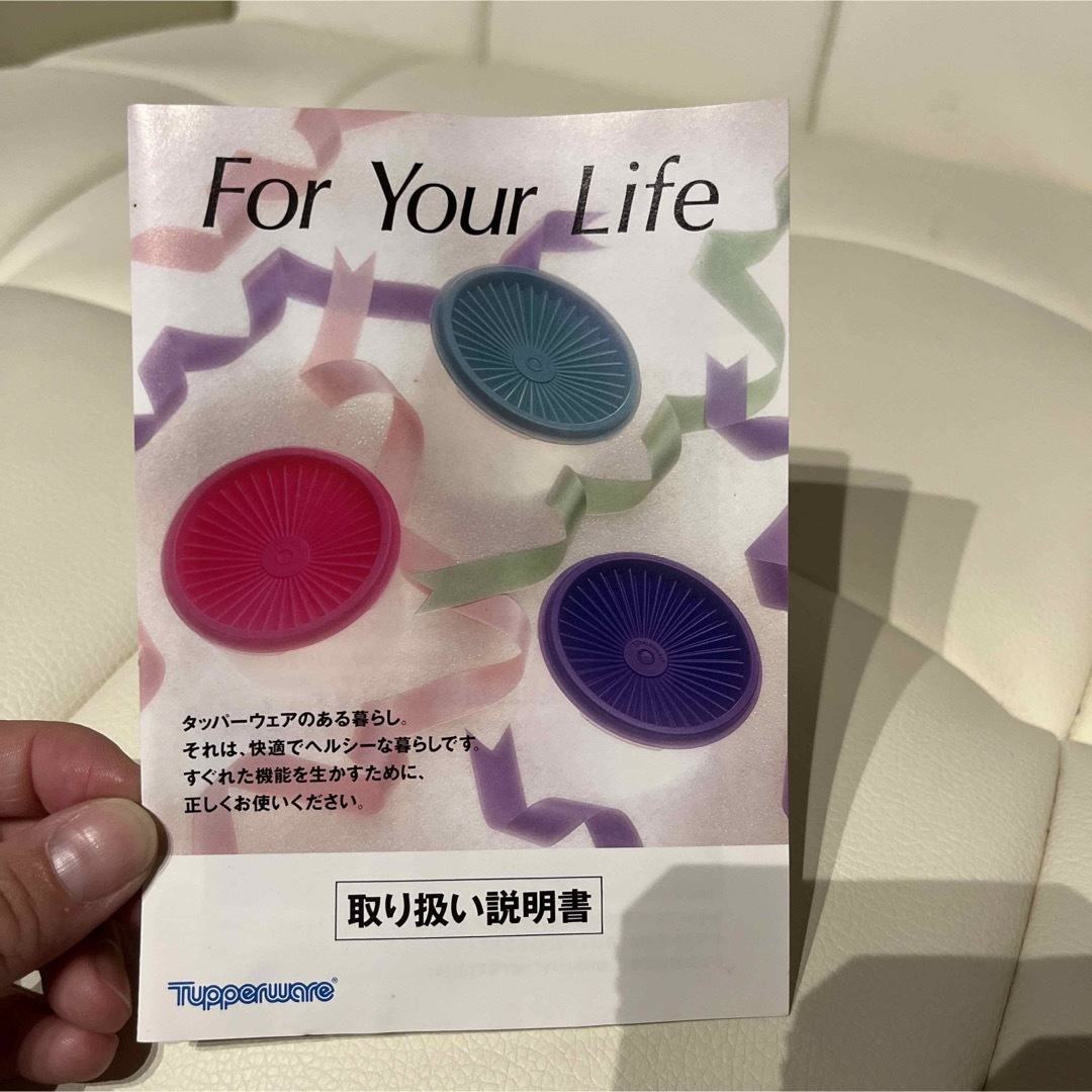TupperwareBrands - タッパーウェア MMスターターセットトロピカル