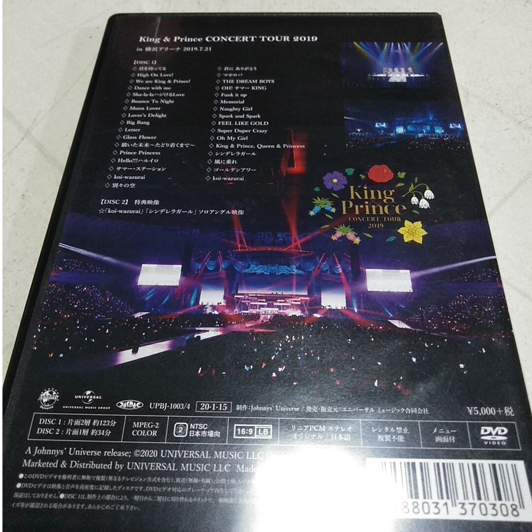 King & Prince - King＆Prince ライブDVD 2019の通販 by なにわ's shop ...
