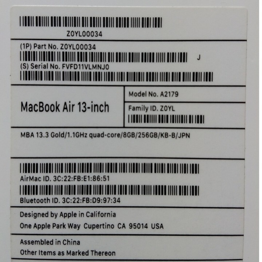 macbook air 2020モデル 美品✨ 2