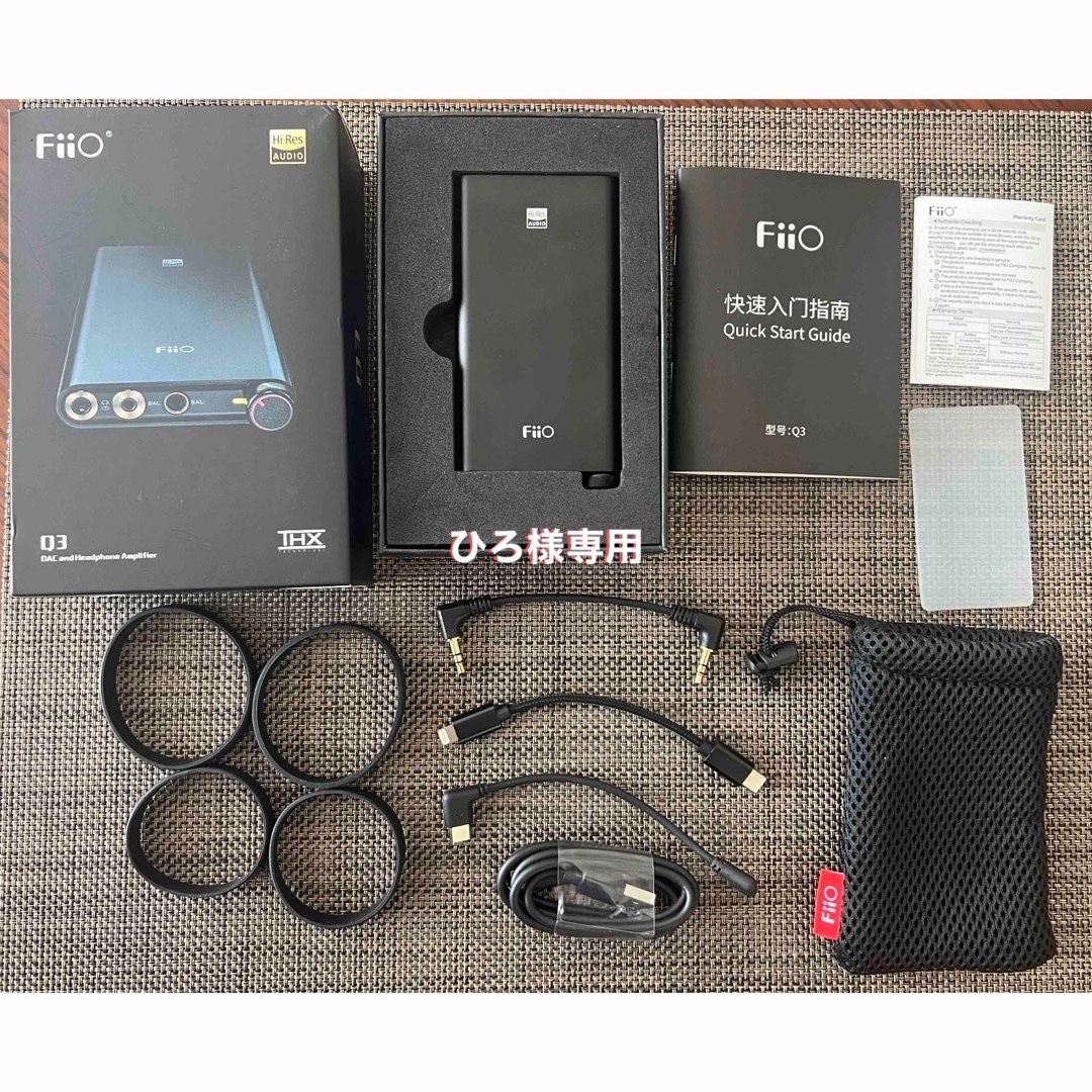 Fiio Q3 USB DAC内蔵ポータブルヘッドホンアンプのサムネイル