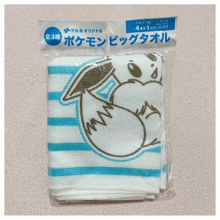 ポケモン(ポケモン)の【新品】ポケモン ビッグタオル(タオル)