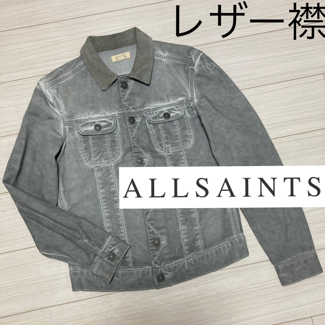 良品■ALLSAINTS オールセインツ■スエードレザー襟 デニムジャケット S | フリマアプリ ラクマ