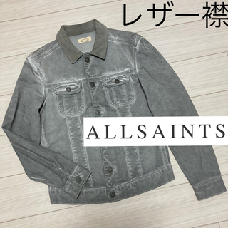 オールセインツ(All Saints)の良品■ALLSAINTS オールセインツ■スエードレザー襟 デニムジャケット S(Gジャン/デニムジャケット)