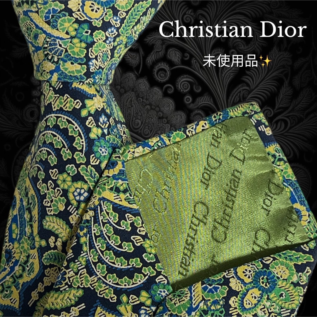 ✨️未使用品✨️ Christian Dior グリーン系 総柄 植物