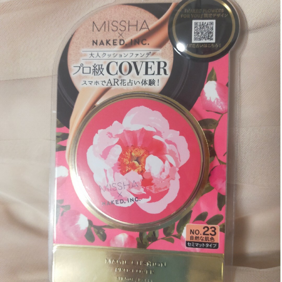 MISSHA(ミシャ)のミシャクッションファンデ限定パクト コスメ/美容のベースメイク/化粧品(ファンデーション)の商品写真