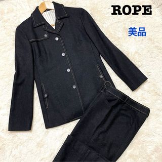 ロペ(ROPE’)の【美品】ROPE ロペ セットアップ ウール ステッチ入り ブラック 9AT M(テーラードジャケット)