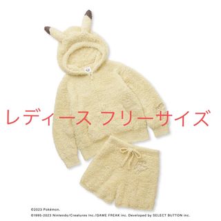 gelato pique - 今季 タグ付き【ジェラートピケ 】ルームウェア ブラ