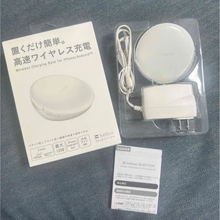 ソフトバンク(Softbank)のソフトバンクセレクションワイヤレス充電器(バッテリー/充電器)