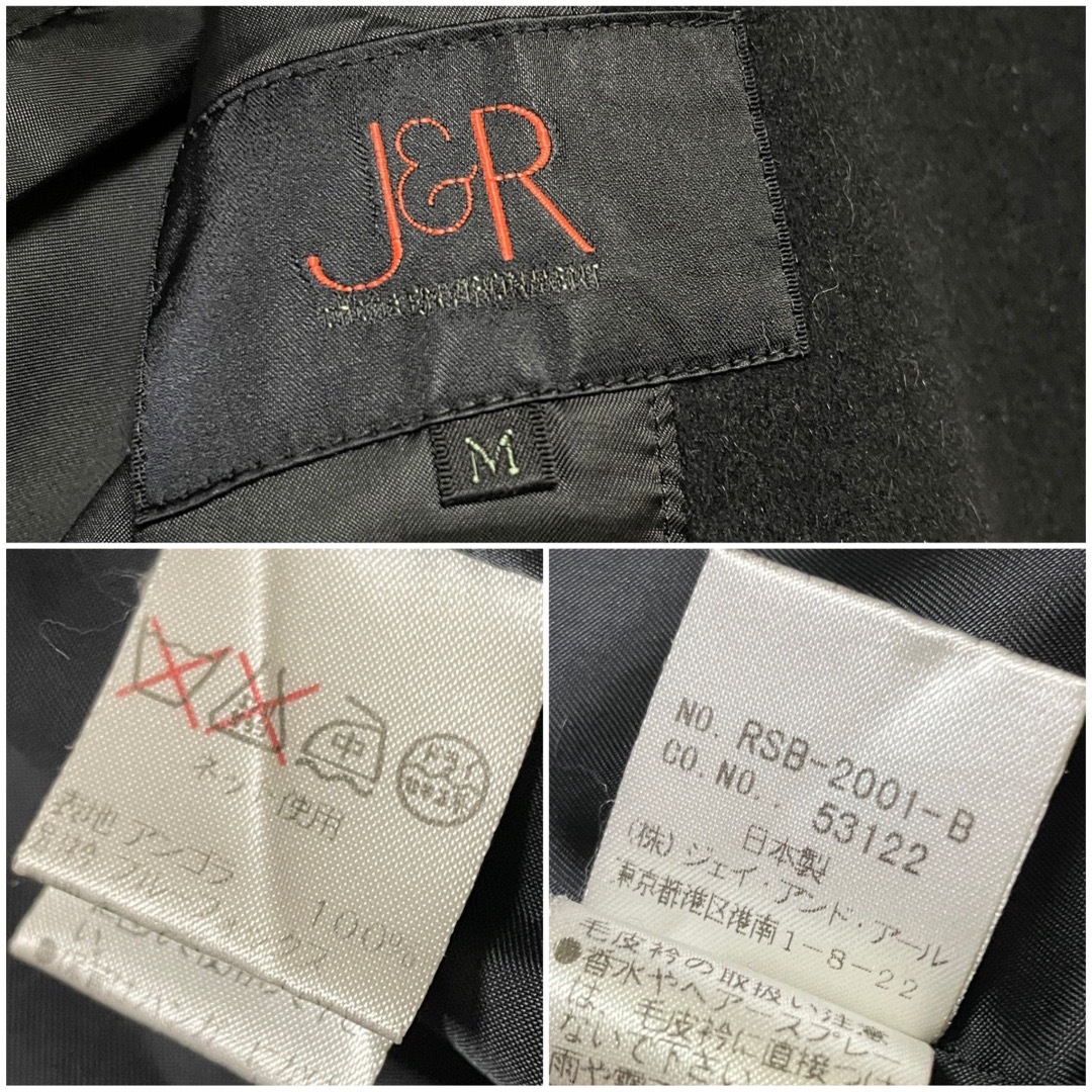 【美品】J&R ロングコート アンゴラ100% フォックスファー ベルト付き 黒