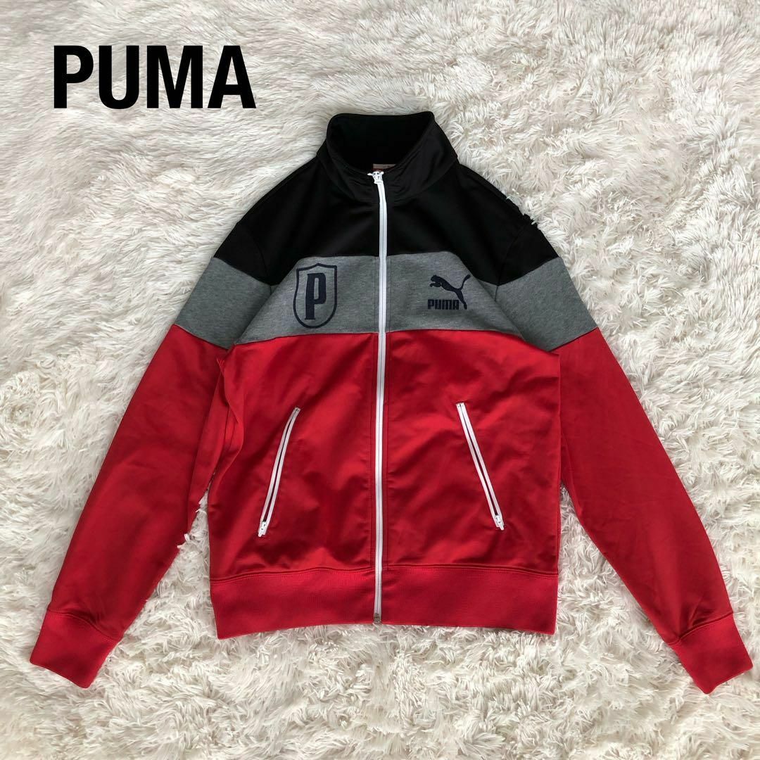 PUMAプーマ　トラックジャケット　赤×黒×グレー　ジャージ