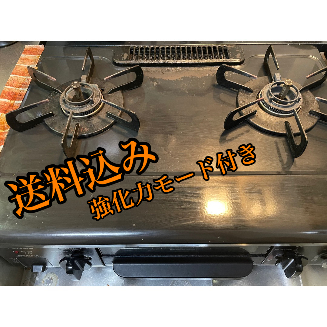 180幅都市ガス　ガスコンロ　2口　魚焼きグリル　パロマ　IC-33BE9-L