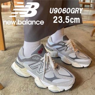 New Balance - 【新品】23.5㎝ NEW BALANCE ニューバランス U9060GRYの