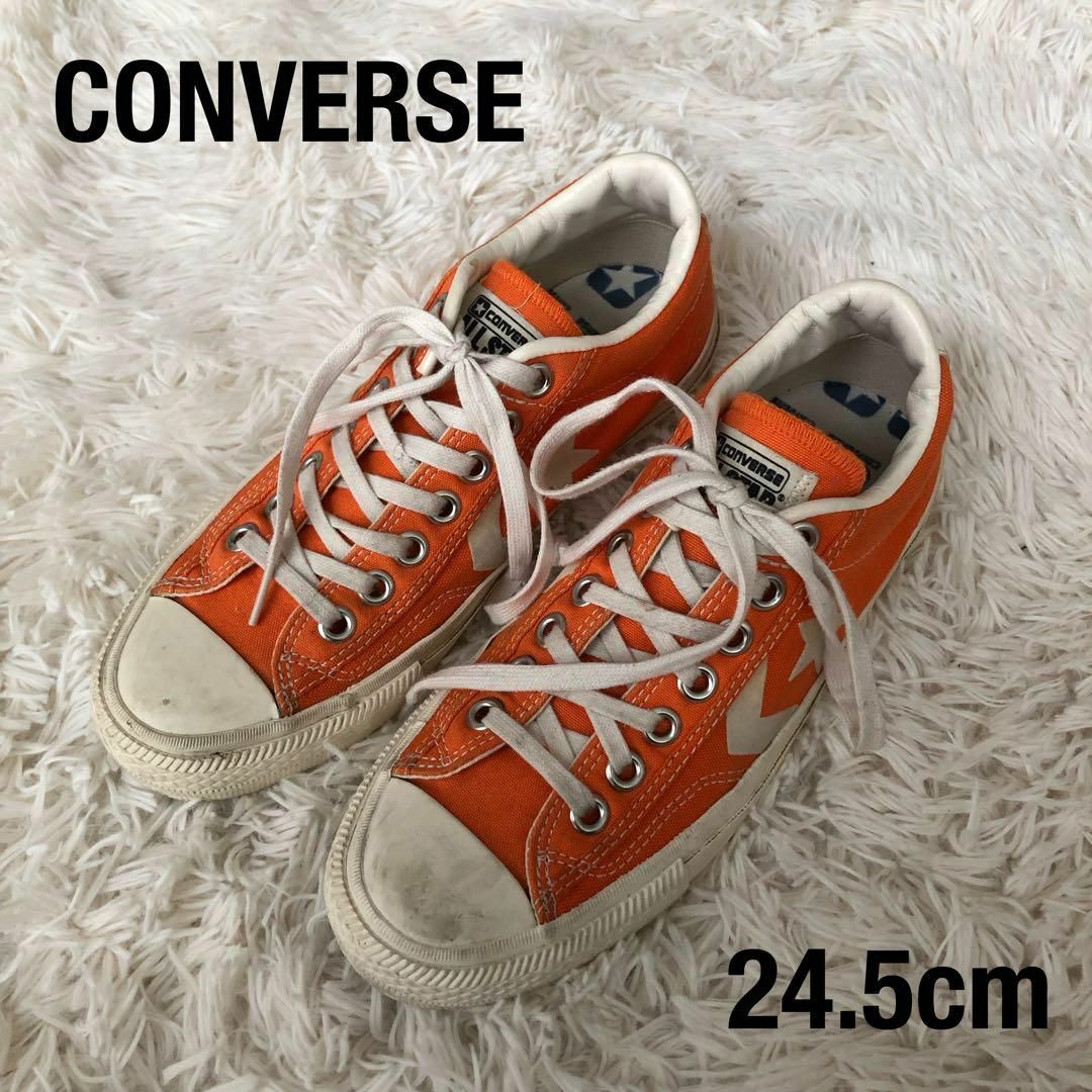 コンバースCONVERSE　スニーカー　オレンジ　オールスターワンスター