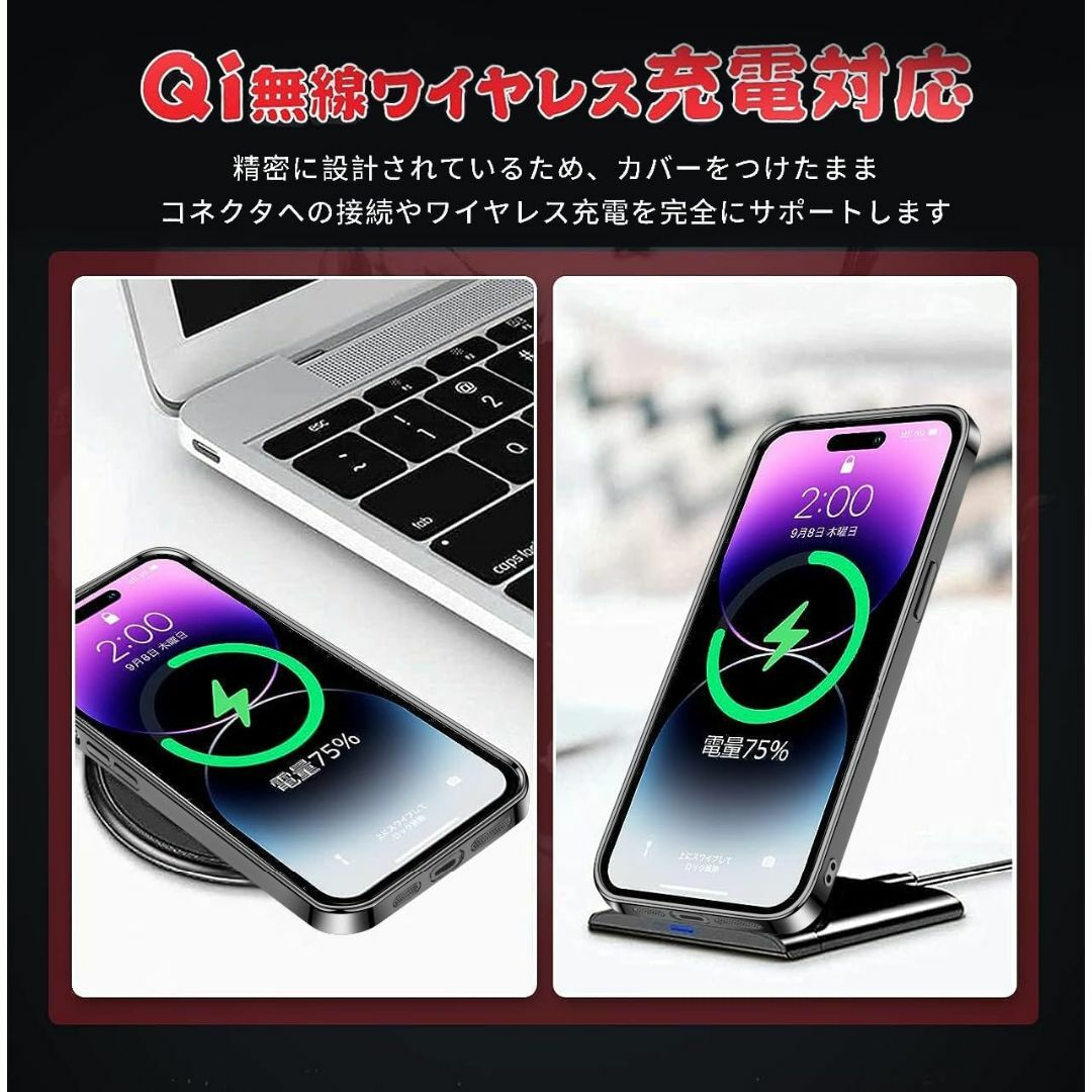 【色: ブラック】iPhone 15 Pro Max 用 ケース クリア 耐衝撃 スマホ/家電/カメラのスマホアクセサリー(その他)の商品写真