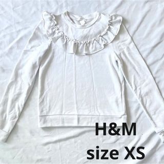 エイチアンドエム(H&M)のH&M フリル  トレーナー　スウェット　XS(トレーナー/スウェット)