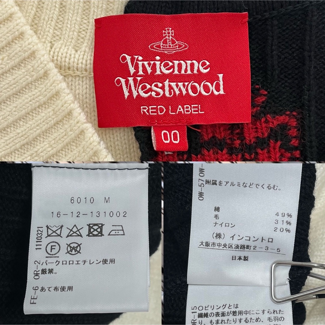 Vivienne Westwood 22AW リメイクORB カーディガン