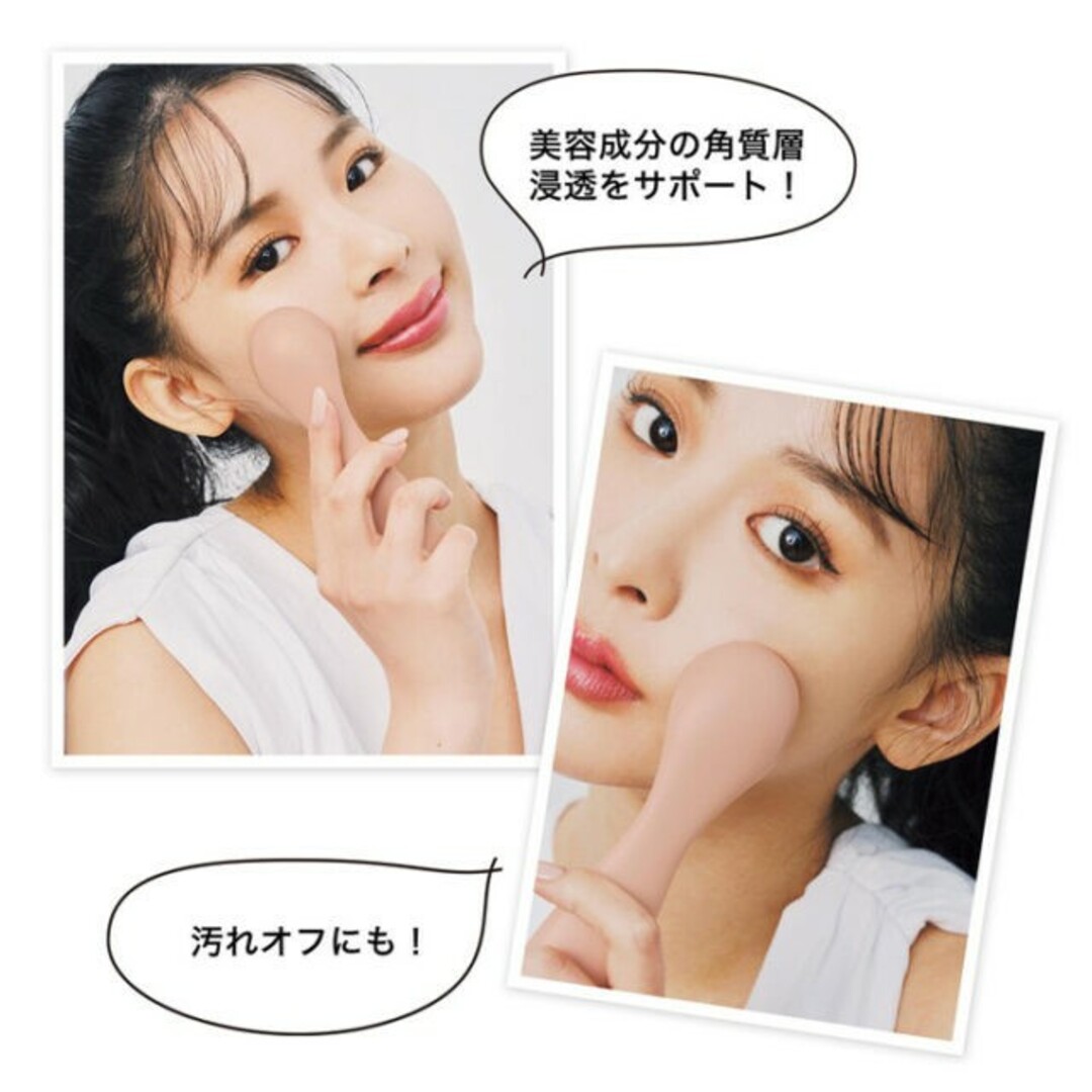 SNIDEL(スナイデル)の【SNIDEL BEAUTY】スナイデル ビューティ  マイクロカレント美顔器 スマホ/家電/カメラの美容/健康(ボディケア/エステ)の商品写真