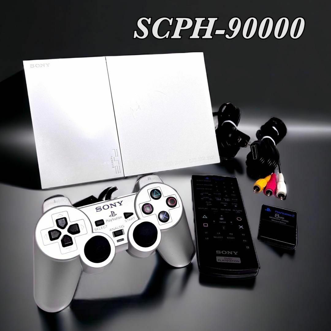 ps2 90000