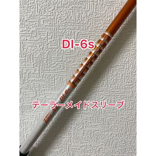 テーラーメイドスリーブ TOUR-AD DI-6 FLEX S