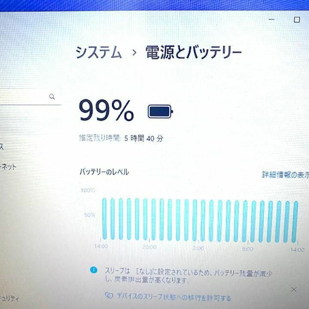 Core i7✨メモリ16GB✨新品SSD256G✨DVDマルチ✨ノートパソコン