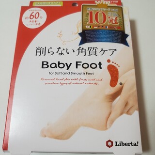 ベビーフット(Baby Foot)のベビーフット 角質ケア 削らない角質ケア ジャスミンアップルの香り(フットケア)