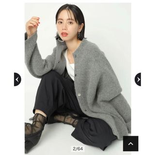 ユナイテッドアローズ(UNITED ARROWS)のCADUNE カデュネ　ふわふわカーデ　グレー(カーディガン)