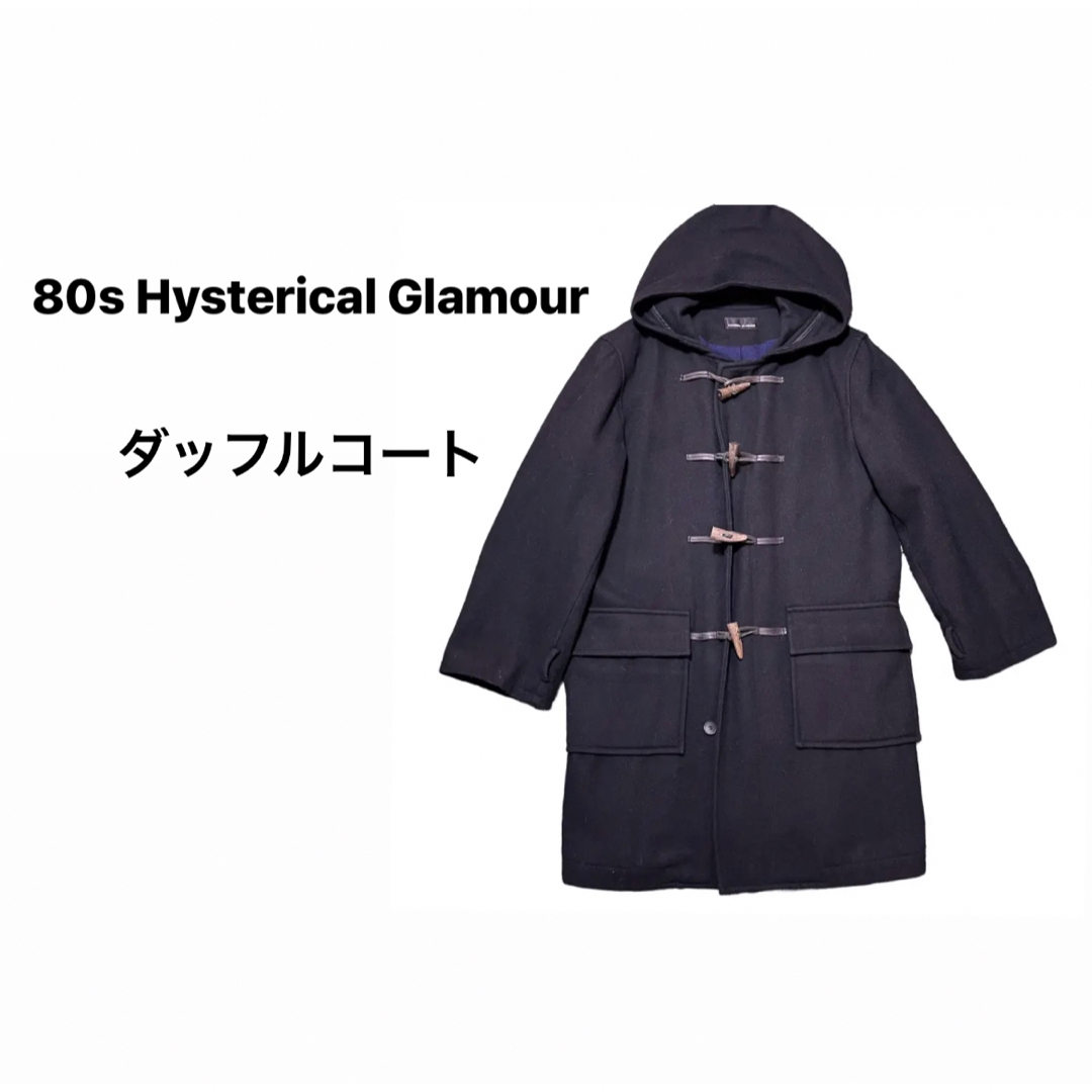 極美品】ヒステリックグラマー ダッフルコート　hysteric glamourディカプリオ