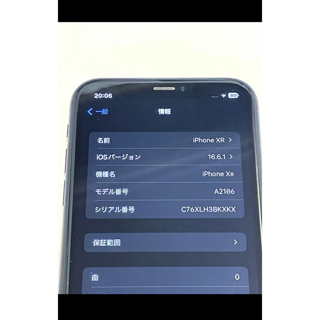 iPhone(アイフォーン)のApple iPhone XR 64GB スマホ/家電/カメラのスマートフォン/携帯電話(スマートフォン本体)の商品写真