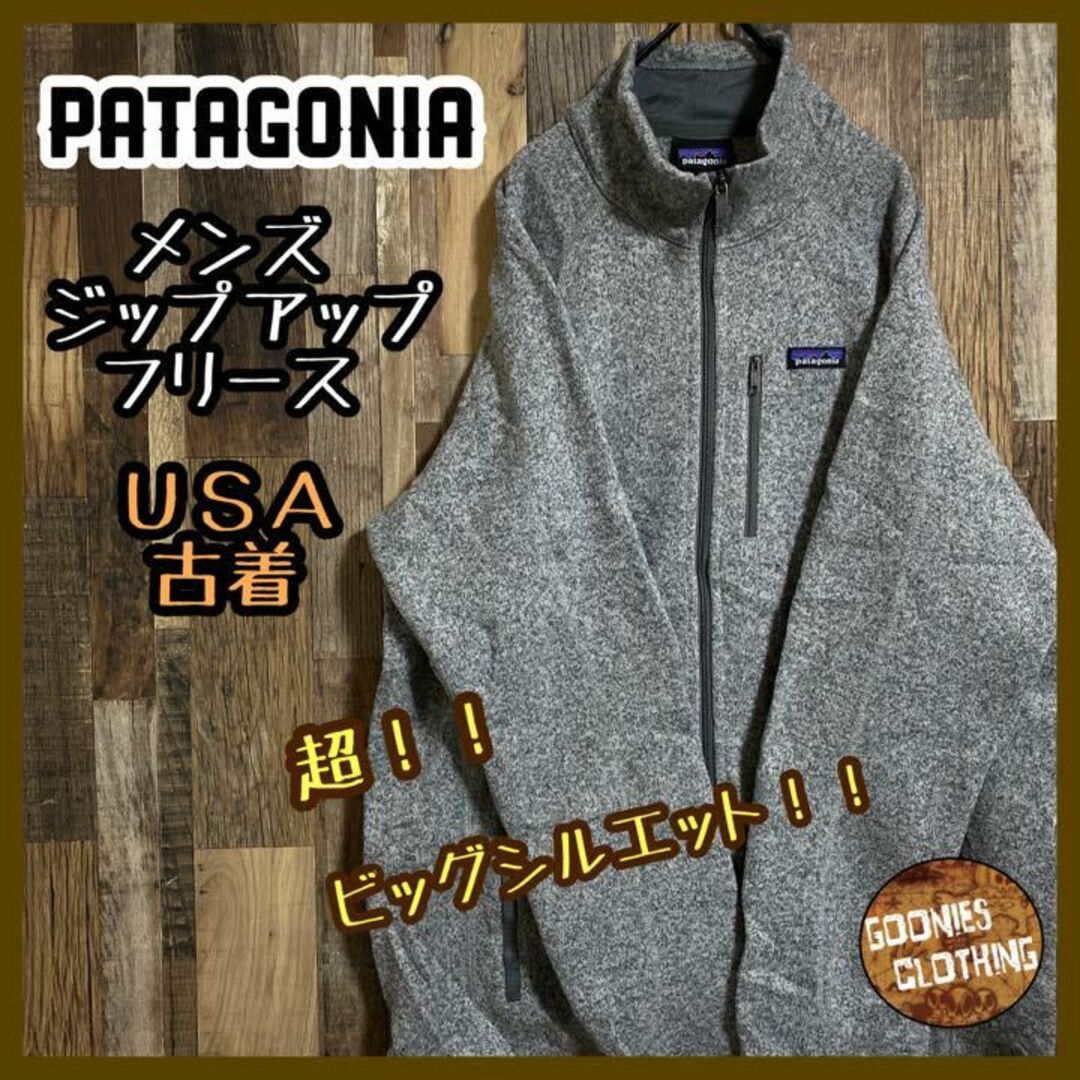 パタゴニア　PATAGONIA　ジップアップフリースジャケット