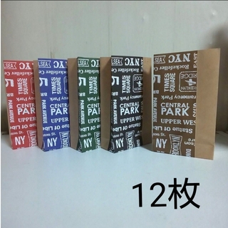 ハンドメイド 紙袋 * 51(カード/レター/ラッピング)
