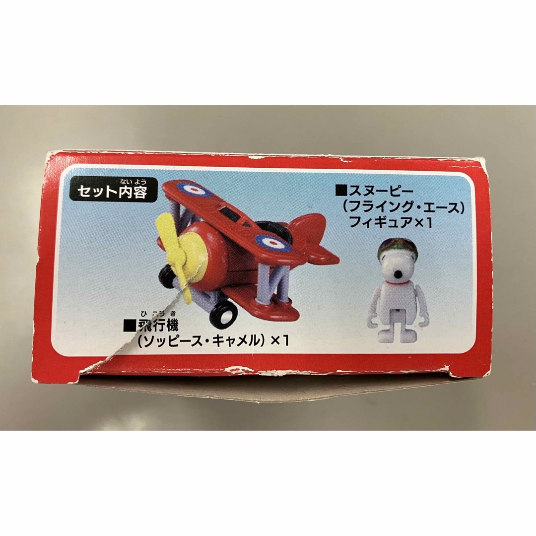 スヌーピー フライングエース  トミカ エンタメ/ホビーのおもちゃ/ぬいぐるみ(キャラクターグッズ)の商品写真