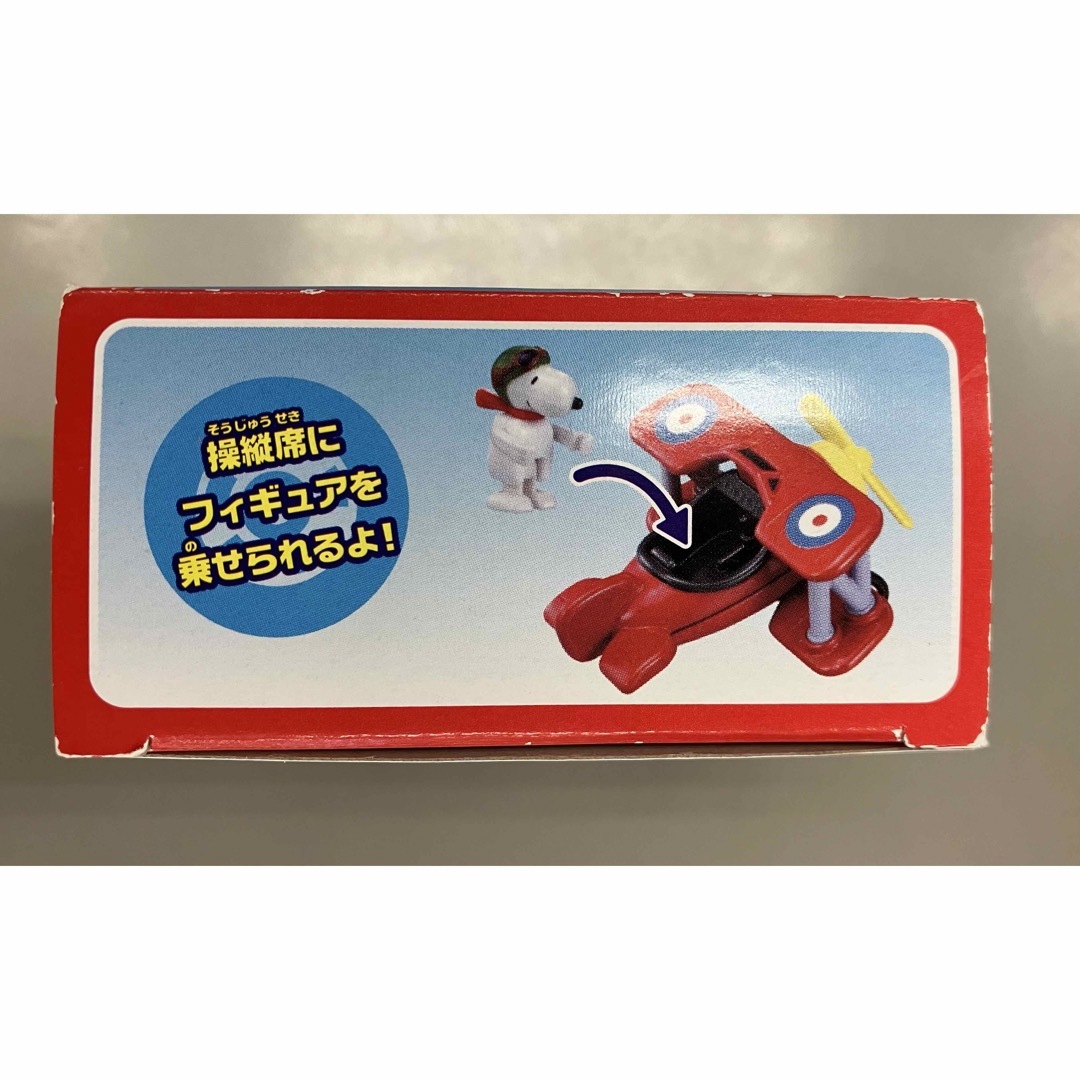 スヌーピー フライングエース  トミカ エンタメ/ホビーのおもちゃ/ぬいぐるみ(キャラクターグッズ)の商品写真