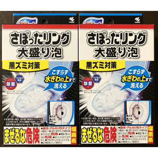 コバヤシセイヤク(小林製薬)の小林製薬 ブルーレット さぼったリング大盛り泡 ２包×２(日用品/生活雑貨)