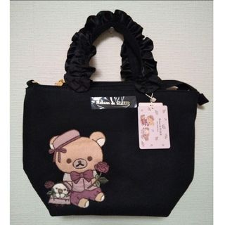 Maison de FLEUR - 2wayトートバッグ リラックマ Maison de FLEURの