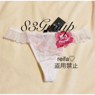 Wacoal - レッドカーペット♡サルート♡新品♡タンガ♡ソング♡Lのみ