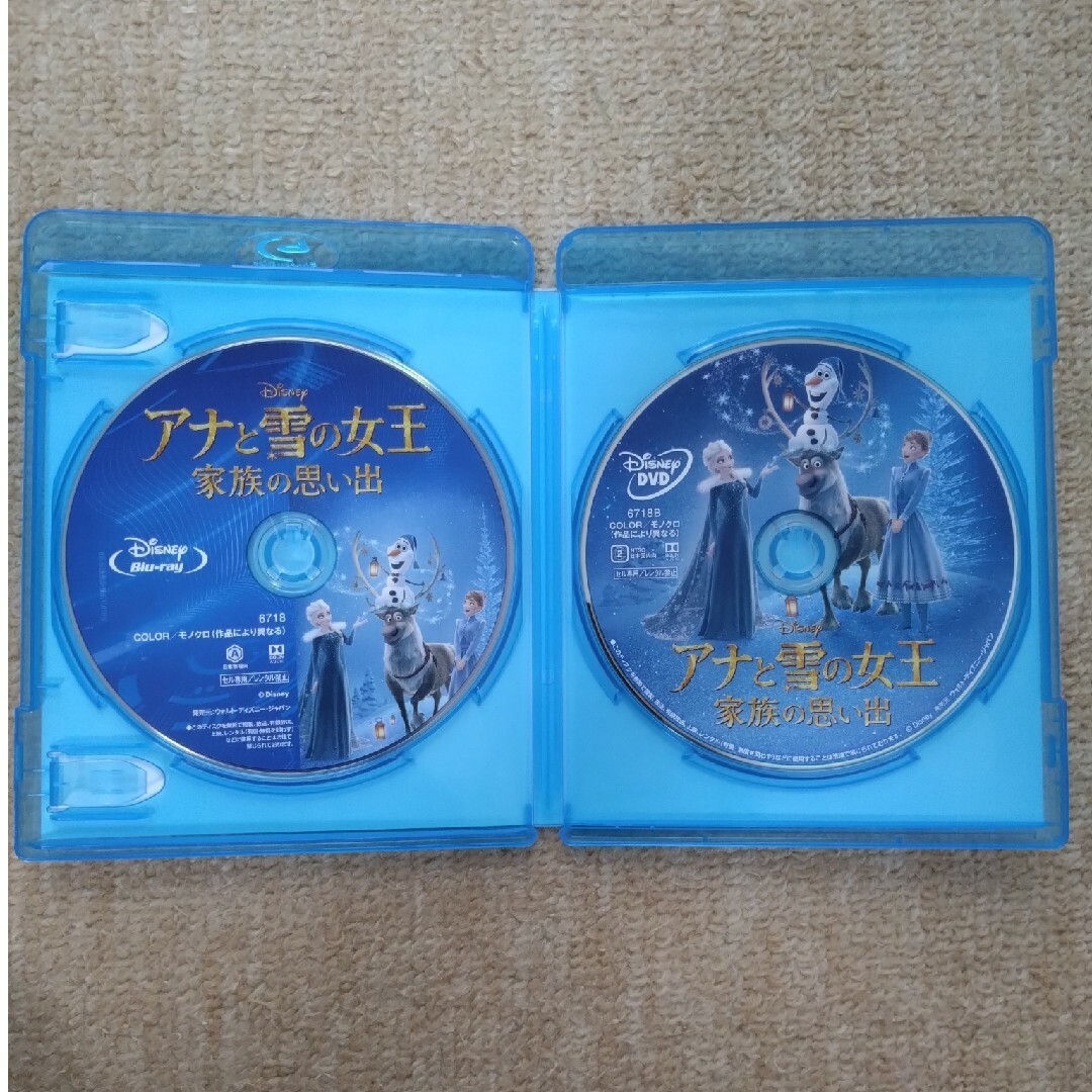 【新品未開封】アナと雪の女王 家族の思い出 ブルーレイ+DVD〈2枚組〉ディズニ