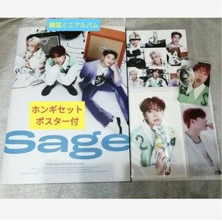エフティーアイランド(FTISLAND)のFTISLAND 9th Mini Album「Sage」　ホンギセット①(K-POP/アジア)